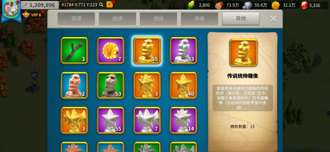 万国觉醒钻石用来干什么 万国觉醒钻石用来干什么