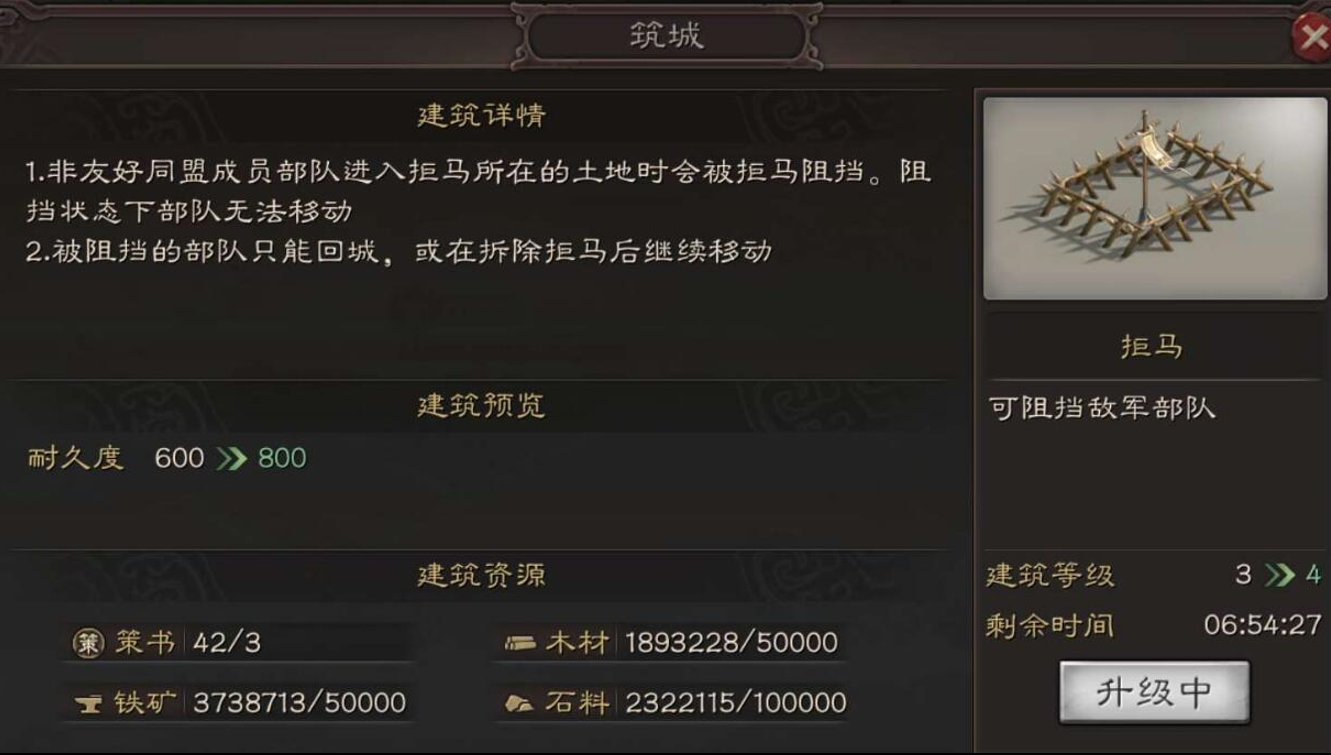 三国志战略版防守如何反击