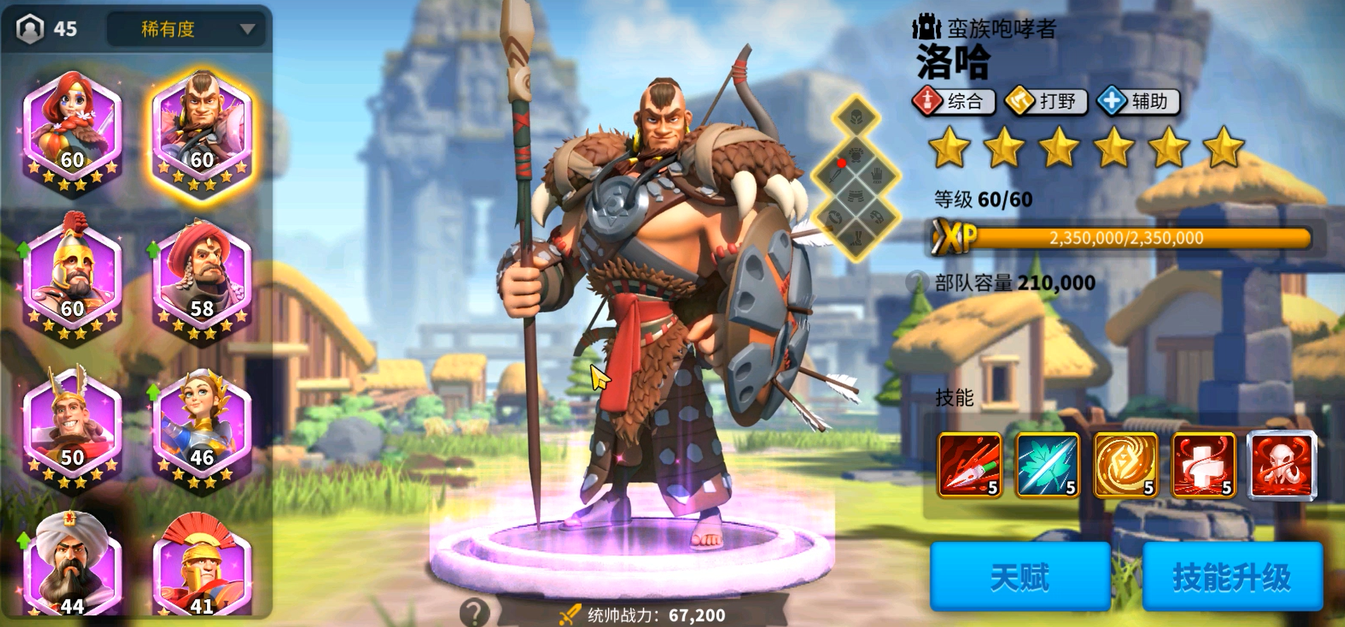 万国觉醒统领怎么快速提升等级