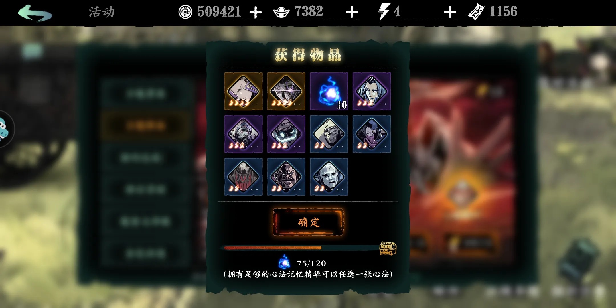 影之刃3黑暗无情怎么得