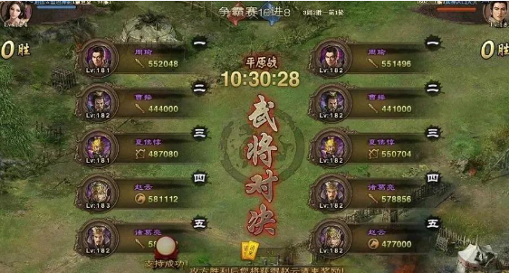 攻城掠地如何召五将