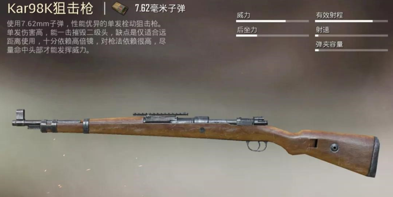 绝地求生皮肤怎么送朋友