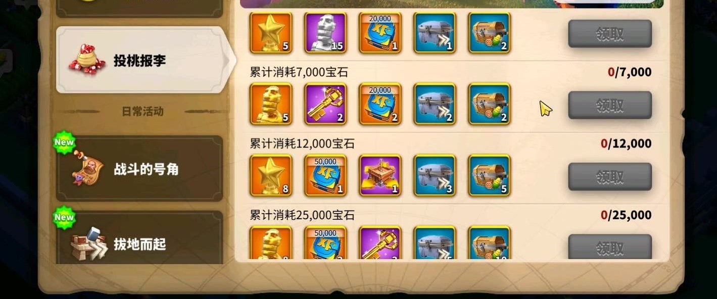 万国觉醒钻石用来干什么 万国觉醒钻石用来干什么