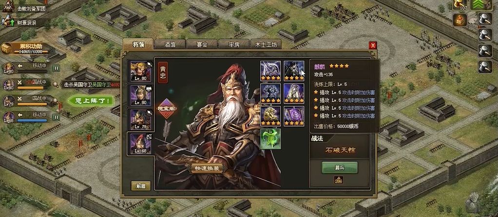 攻城掠地后期打什么经验高