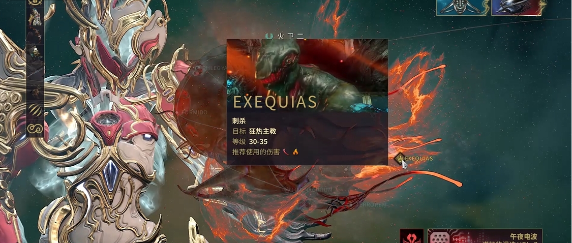 星际战甲各主线任务奖励有什么 星际战甲各主线任务奖励有什么