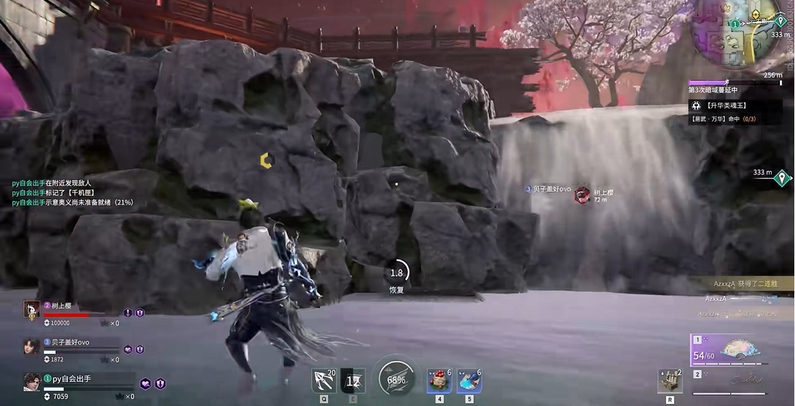 永劫无间怎么边跑边打 永劫无间怎么边跑边打