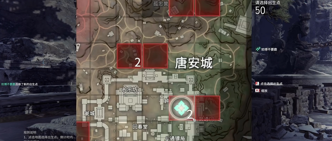 永劫无间地图任务刷新点在哪