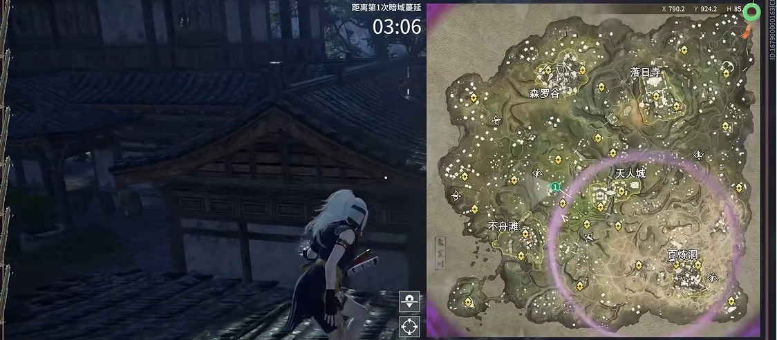 永劫无间地图任务刷新点在哪