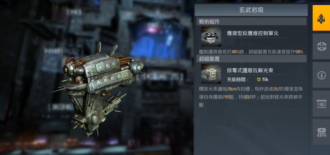 第二银河后勤船有哪些