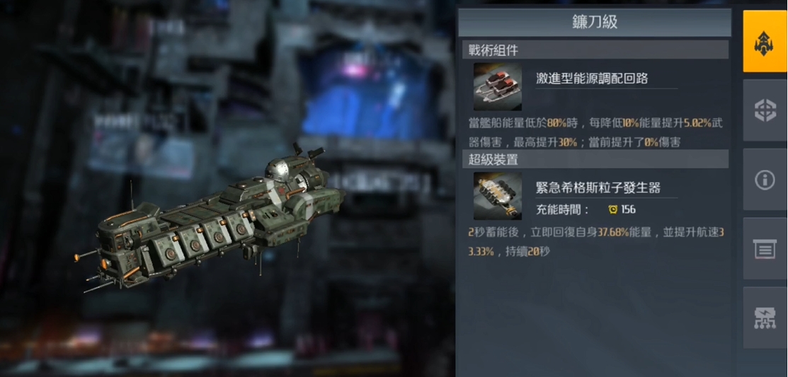 第二银河后勤船有哪些