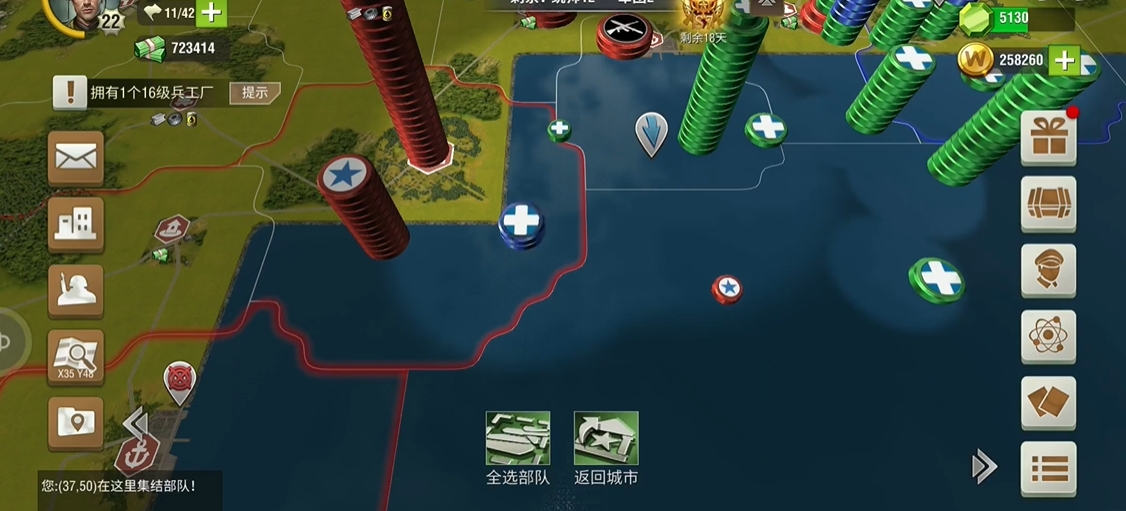 二战风云贰手游星月岛怎么玩 二战风云贰手游星月岛怎么玩