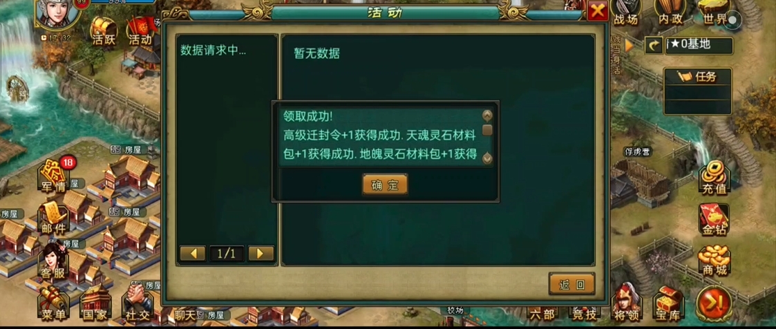 帝王三国陶谦碎片有什么用