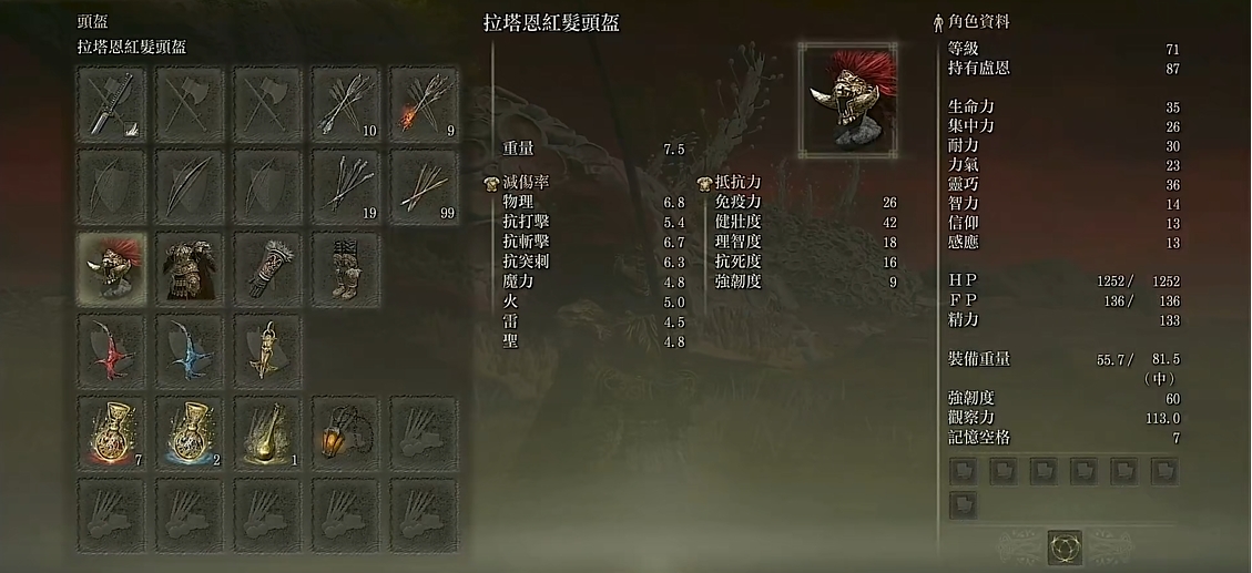 艾尔登法环boss套装怎么获得