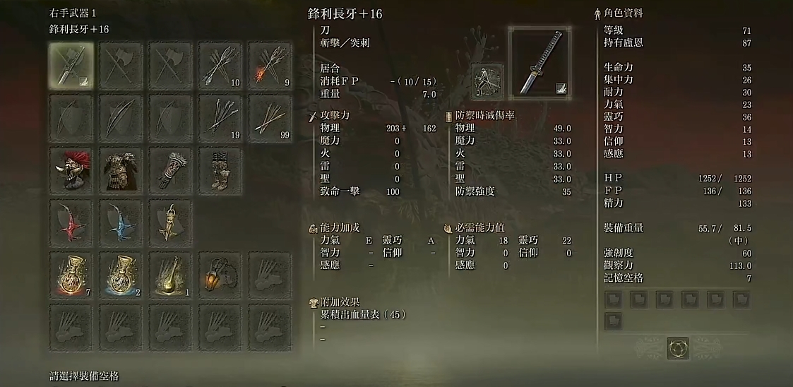 艾尔登法环boss套装怎么获得