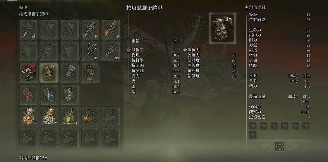 艾尔登法环boss套装怎么获得