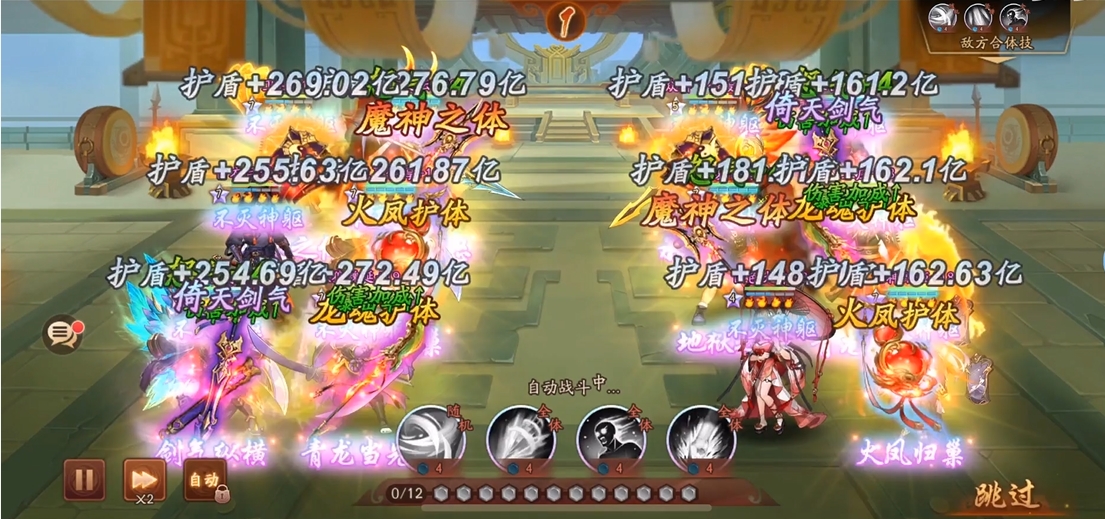 少年三国志2紫金华佗阵容怎么搭配