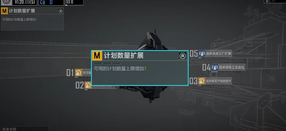 无尽的拉格朗日怎么加卫星