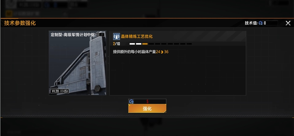 无尽的拉格朗日怎么加卫星