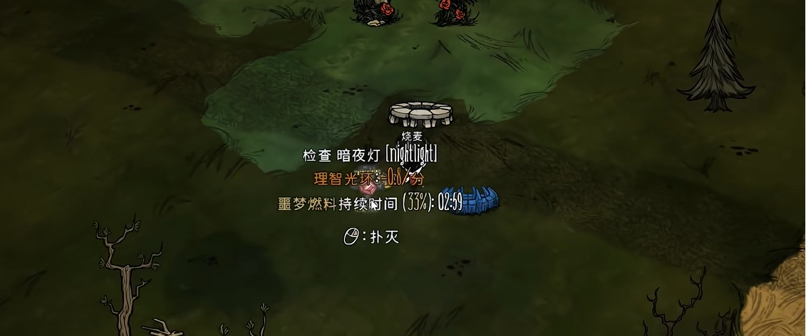 饥荒什么灯可以永久亮