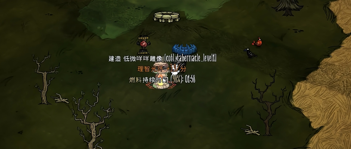 饥荒什么灯可以永久亮