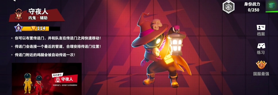 太空行动守夜人怎么玩