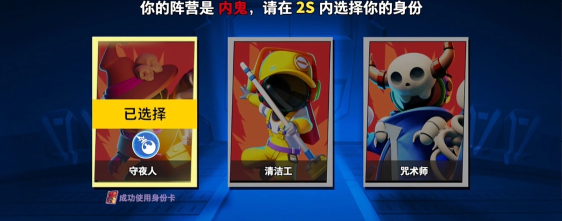 太空行动守夜人怎么玩