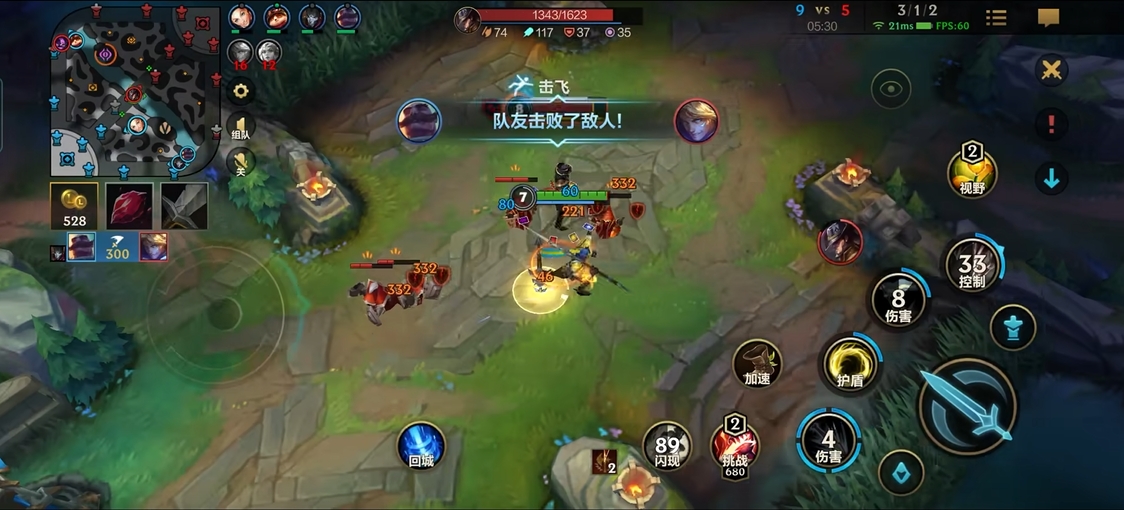 英雄联盟手游怎么快速出装备