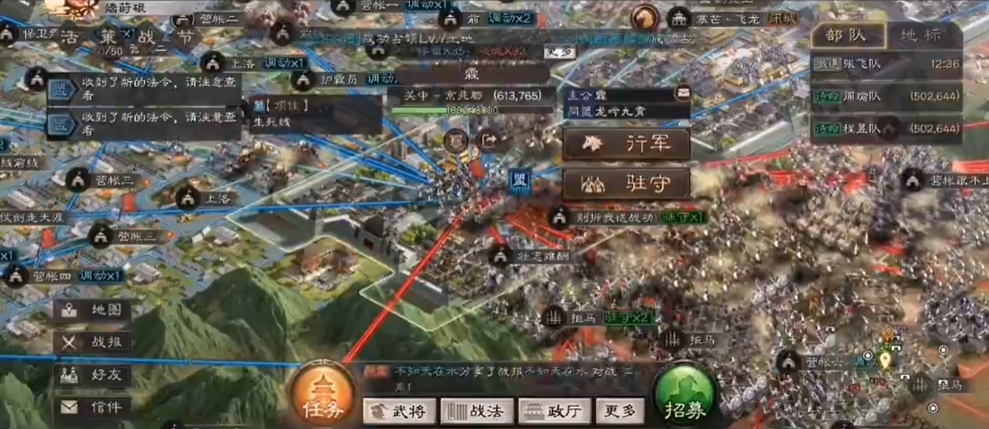三国志战略版如何防守上洛 三国志战略版如何防守上洛