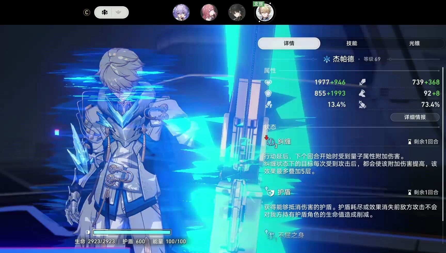 崩坏星穹铁道前期五星先养谁