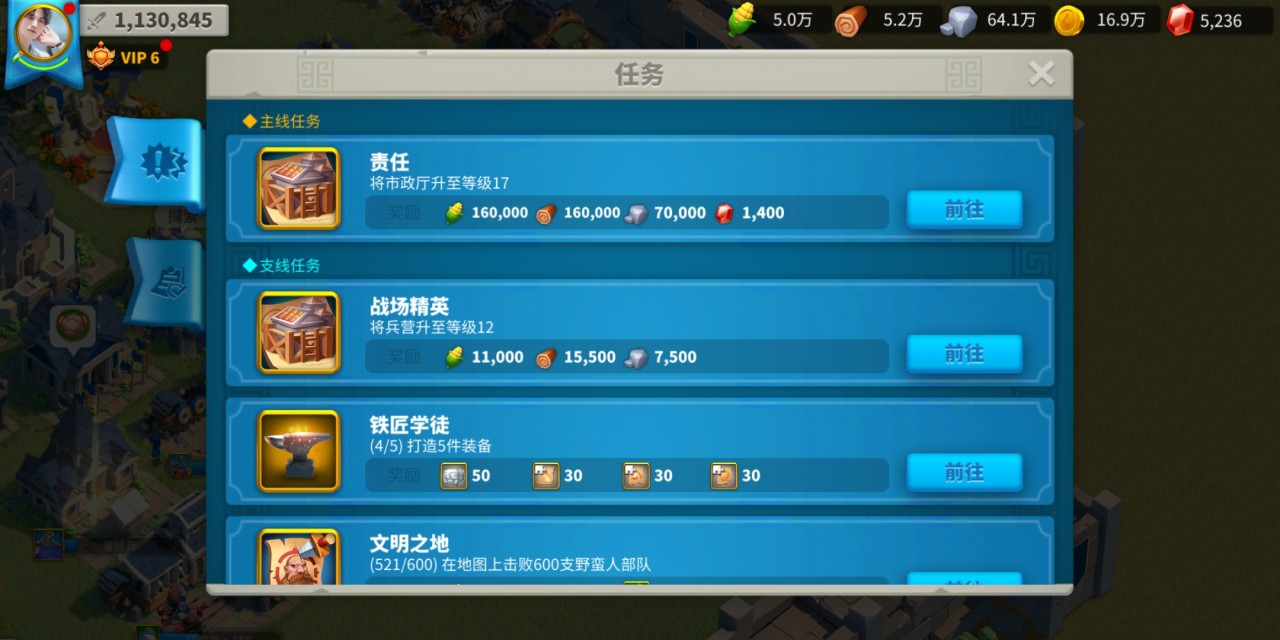 万国觉醒如何获取星星