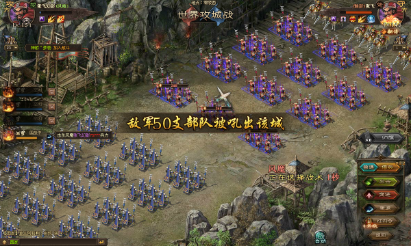 攻城掠地刘关张穿什么