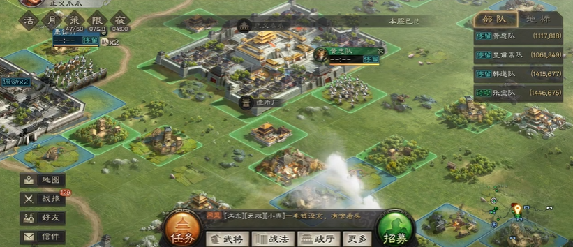 三国志战略版s3赛季如何玩