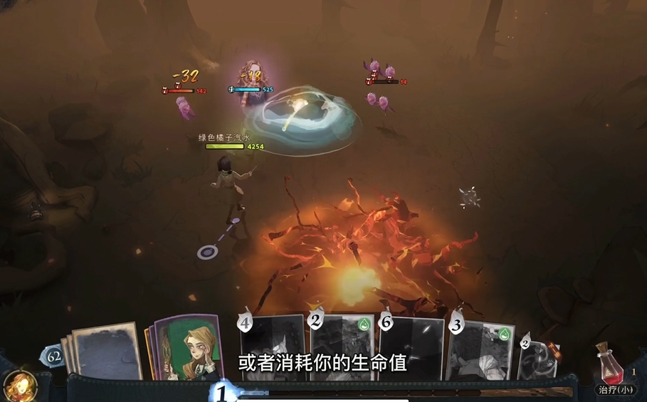 哈利波特魔法觉醒四星禁林怎么玩