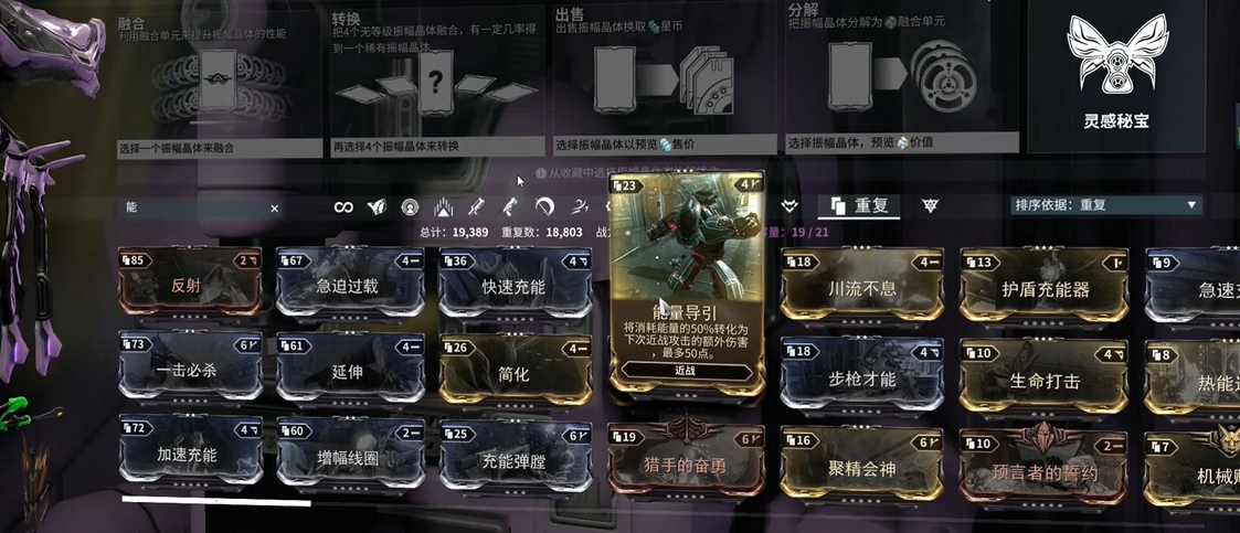 星际战甲四合一能出什么卡