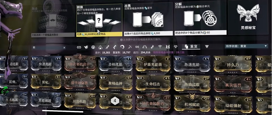 星际战甲四合一能出什么卡