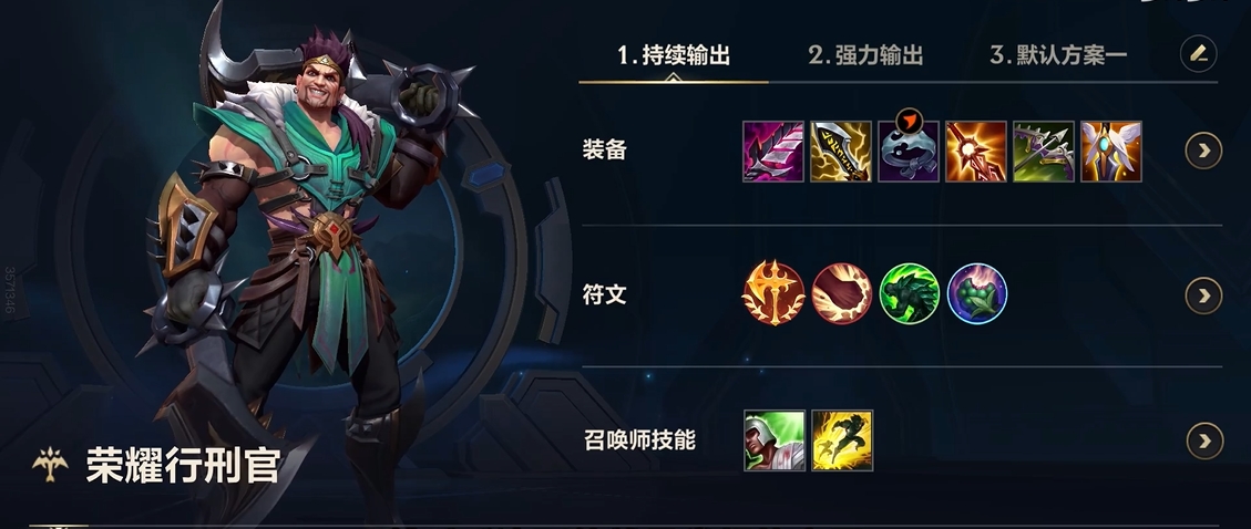 英雄联盟手游adc哪个最强