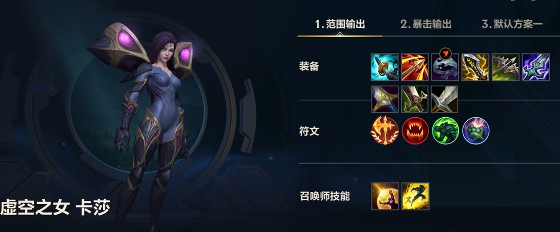 英雄联盟手游adc哪个最强