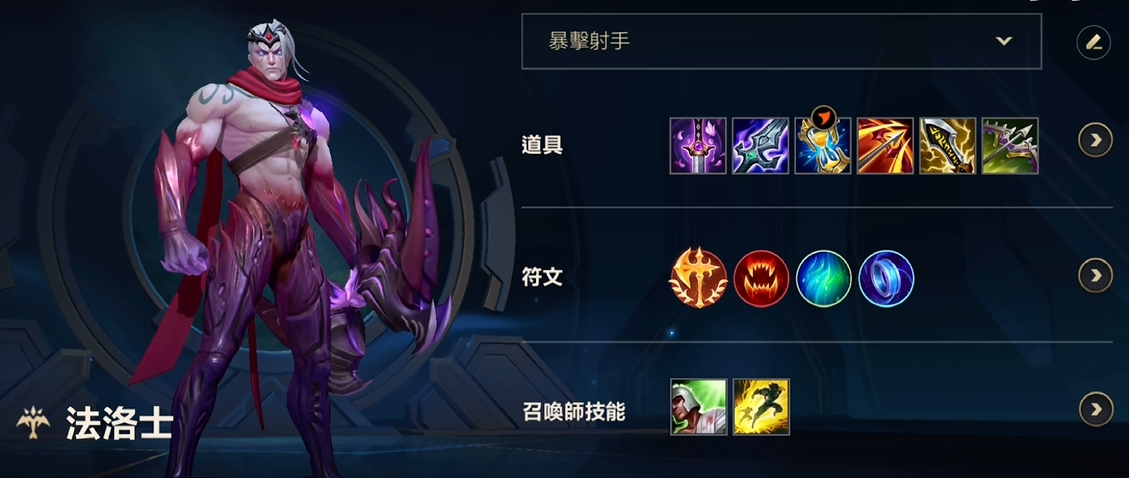 英雄联盟手游adc哪个最强