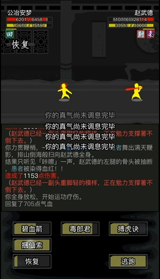 放置江湖五毒教毒蛇有什么用