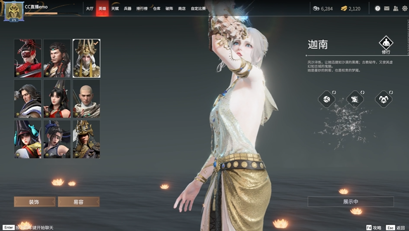 永劫无间玩法是什么