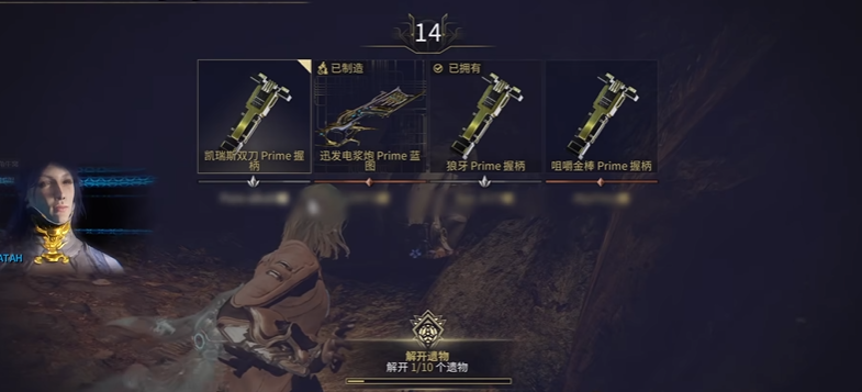星际战甲白金币怎么得