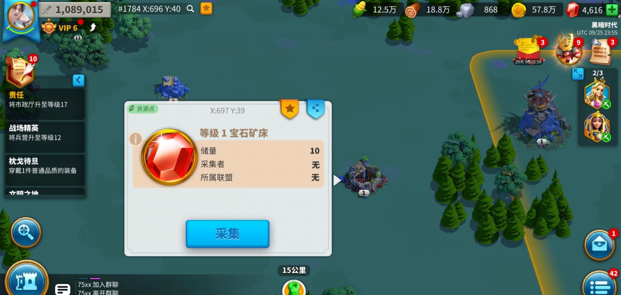 万国觉醒如何刷宝石