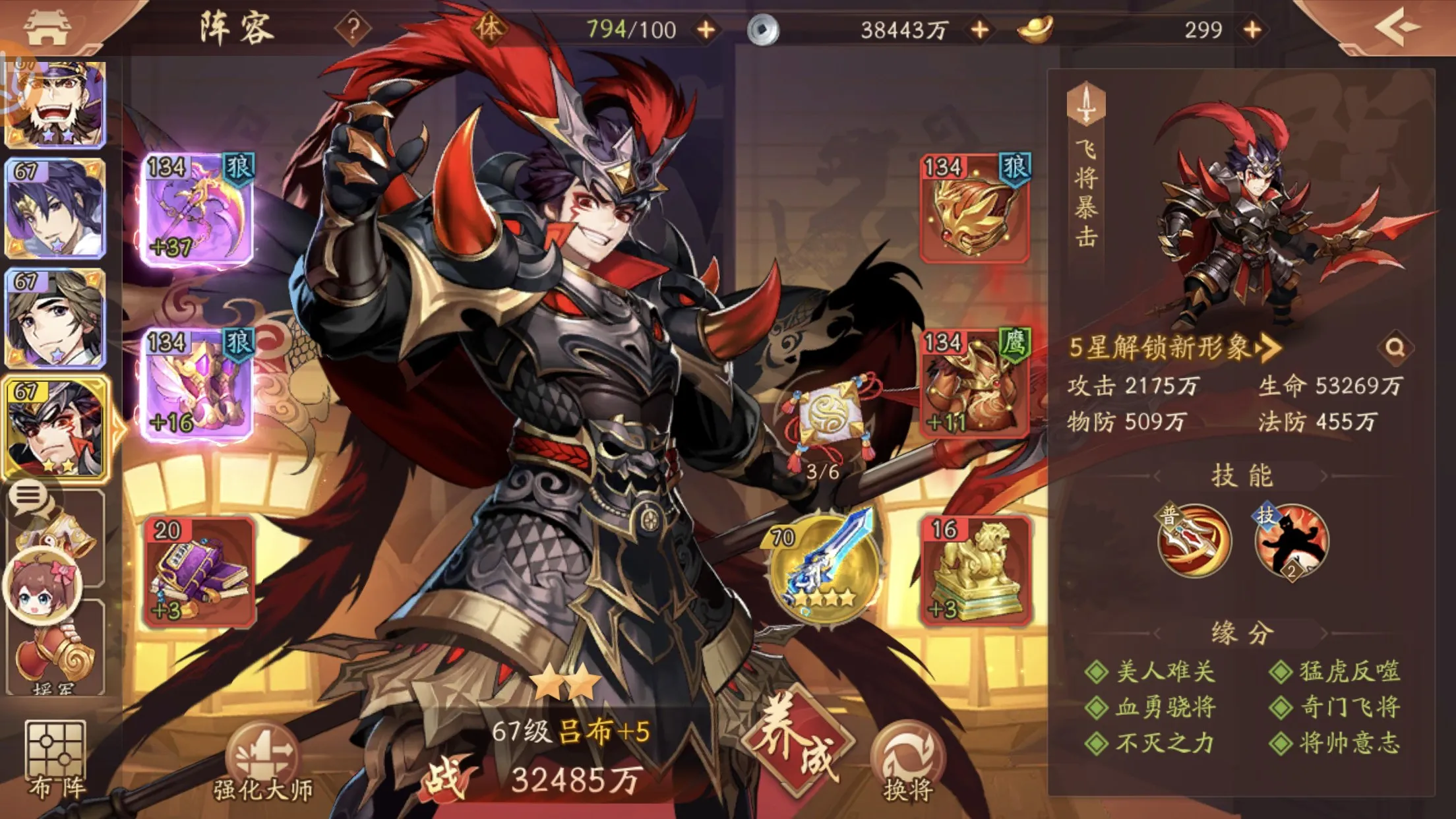 少年三国志2怎么极限培养武将 少年三国志2怎么极限培养武将