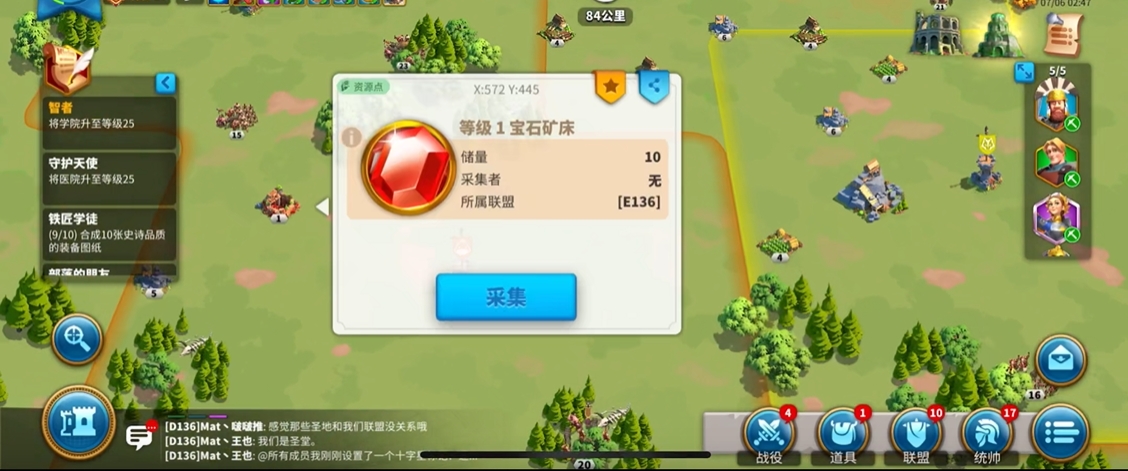 万国觉醒r4怎么建矿 万国觉醒r4怎么建矿
