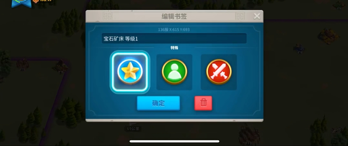 万国觉醒r4怎么建矿 万国觉醒r4怎么建矿