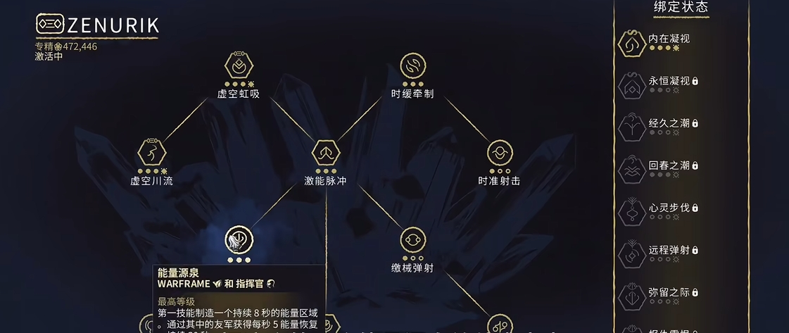 星际战甲蓝不够用怎么办