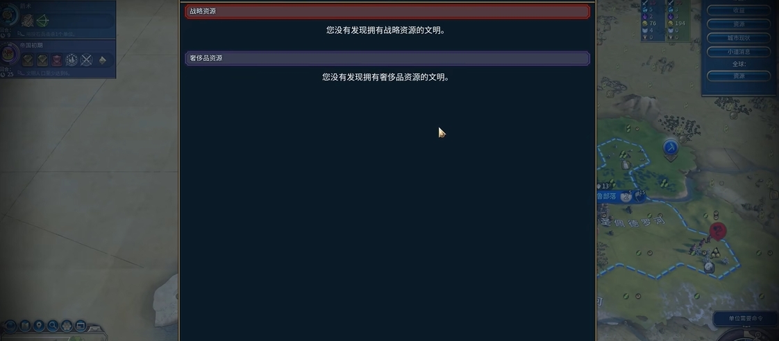 文明6如何看地块产出