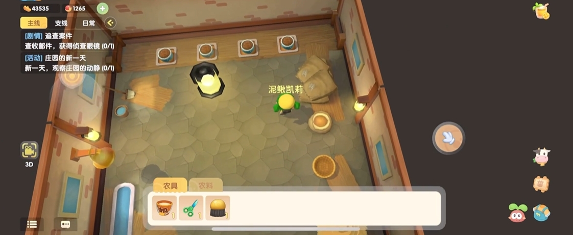 摩尔庄园手游怎么把小鸡围起来