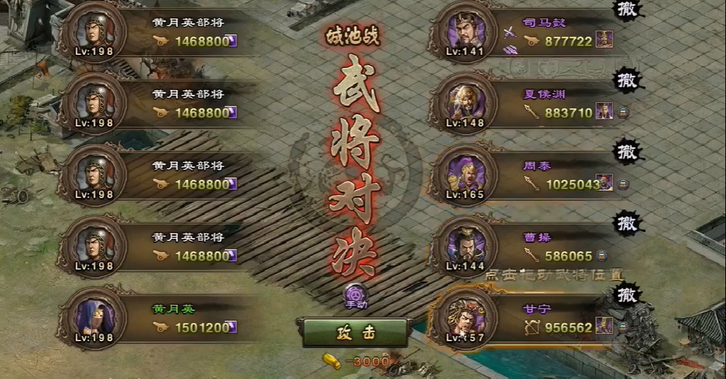 攻城掠地198英雄怎么带