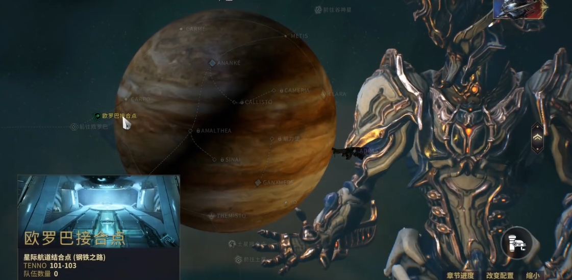星际战甲私发侵入怎么解决 星际战甲私发侵入怎么解决